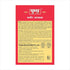 Pushp Brand Paneer Masala Box